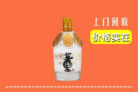 高价收购:佳木斯上门回收董酒